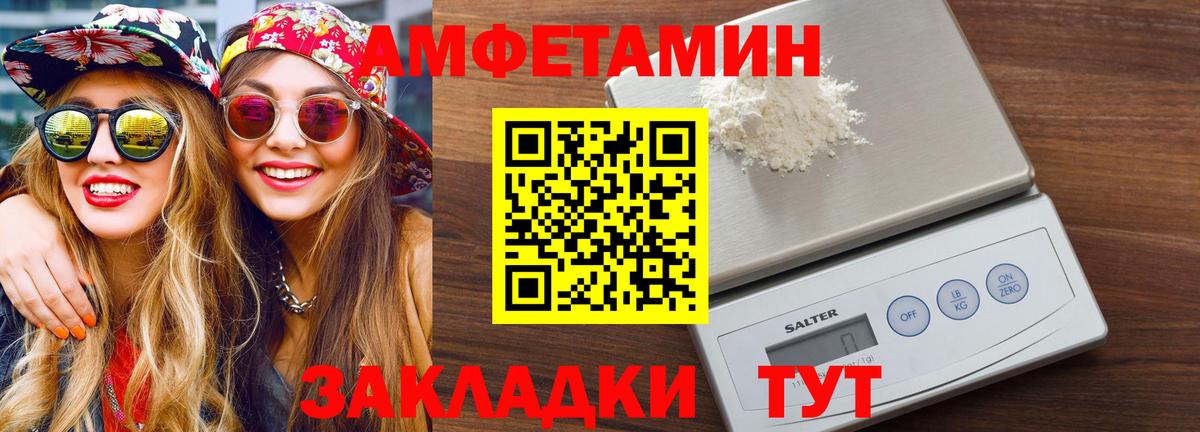 МЕТАМФЕТАМИН винт  МЕТАМФЕТАМИН винт  Черногорск  Метамфетамин  Вход с VPN 
