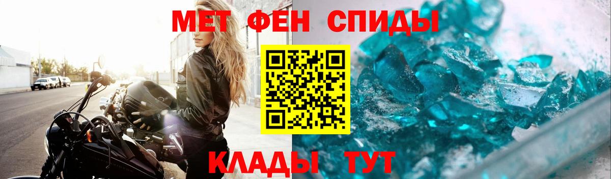 Первитин витя Черногорск