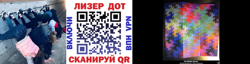 ОМГ ОМГ ссылки  купить наркотик  Черногорск  Марки N-bome 1500мкг 