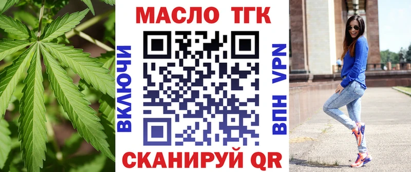 blacksprut ONION  Черногорск  Дистиллят ТГК Wax 