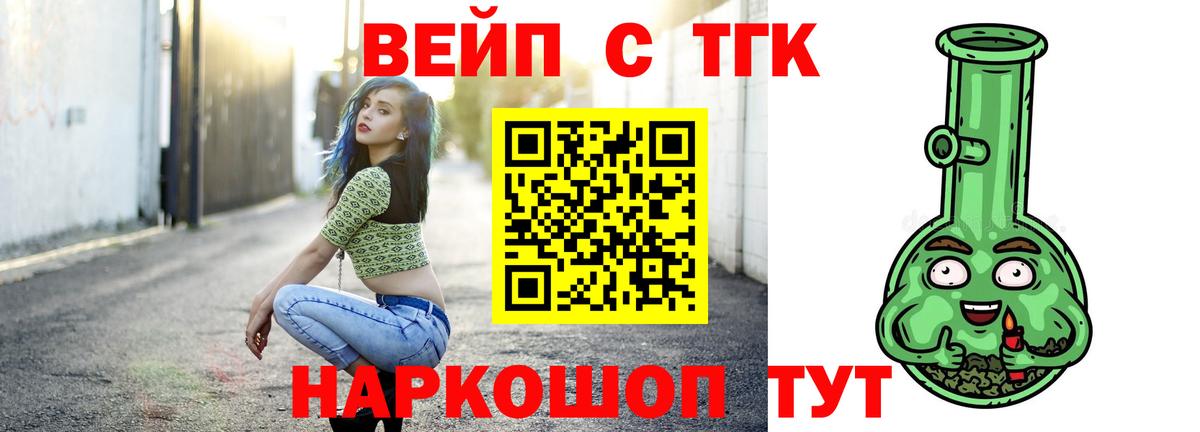 мега как войти  Дистиллят ТГК THC oil  Вход с VPN  Черногорск 