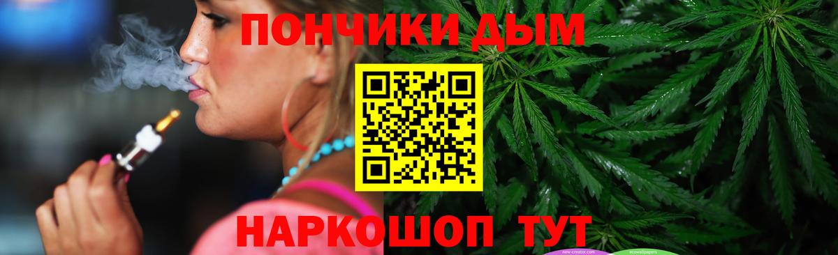 Черногорск  Бошки марихуана OG Kush  Конопля конопля  Марихуана MAZAR  Вход с VPN 